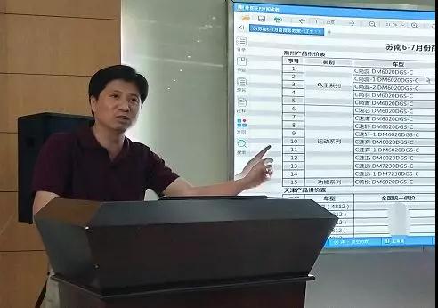 雙資質(zhì)·新產(chǎn)品·大未來(lái)丨速派奇會(huì)議營(yíng)銷高調(diào)引爆蘇南市場(chǎng)！