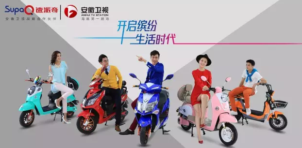 數(shù)千經銷商報名參加速派奇天津會議！