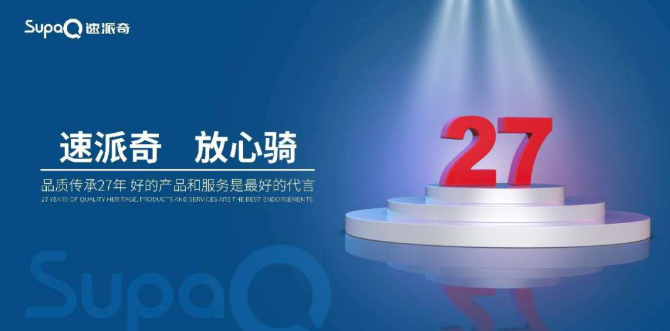 速派奇：火力全開，逆勢增長引行業(yè)矚目！