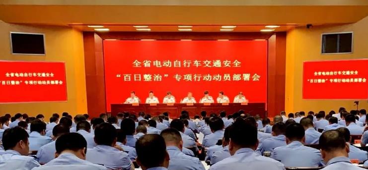 史上最嚴(yán)電動自行車交通安全整治8月8日啟動！