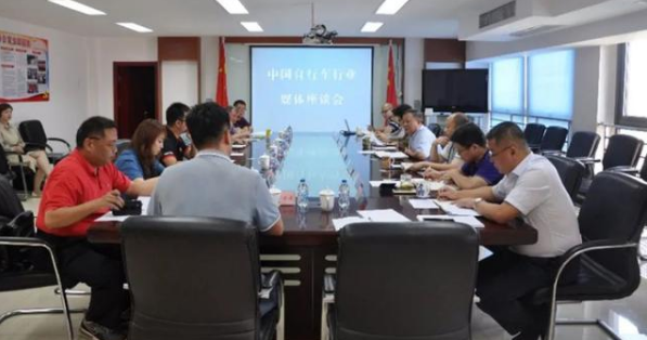 中國自行車電動(dòng)自行車行業(yè)媒體座談會在京召開