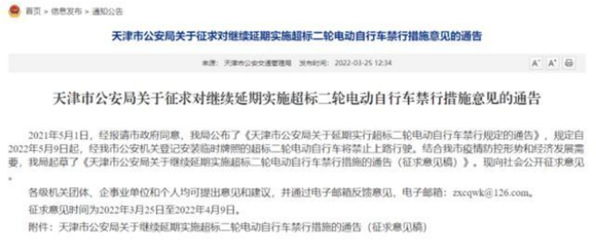 電動車有新規(guī)，“蘇品碼”即將啟動，多地電動車政策來了