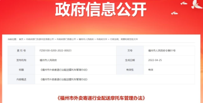 6月起，各地電動車新規(guī)來了，車主要注意！